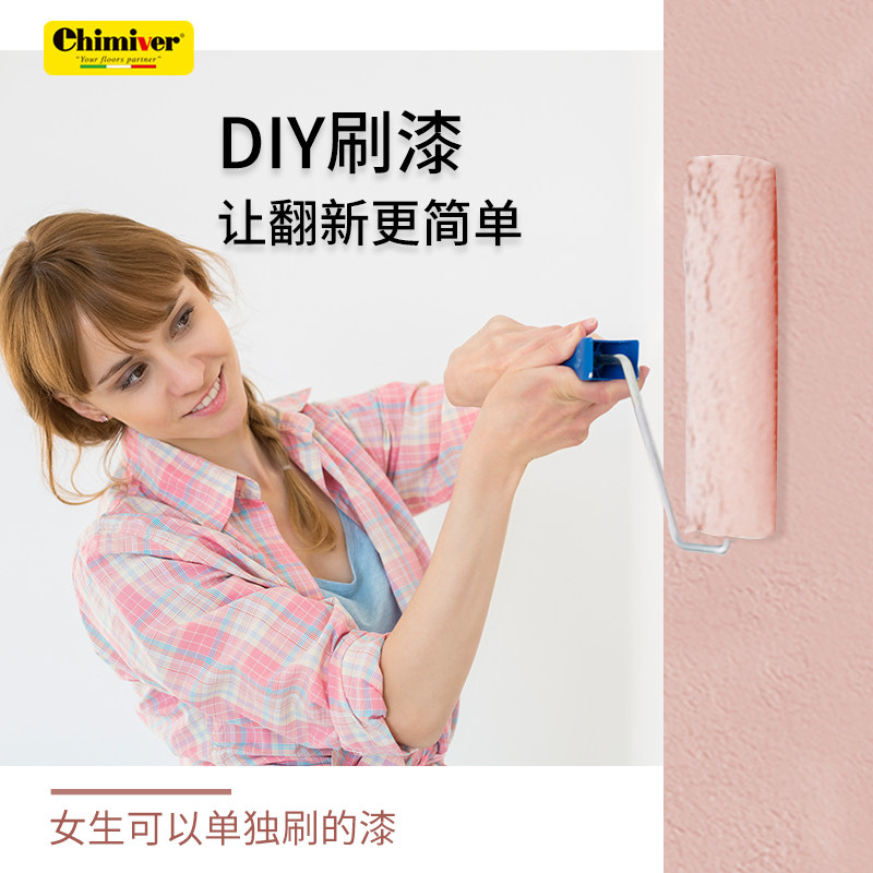 乳胶漆内墙漆室内涂料白色彩色墙面翻新漆家用自刷环保油漆
