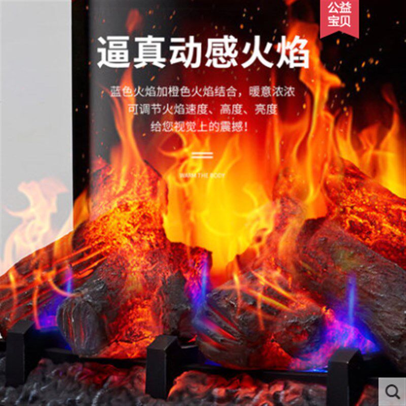 欧式电子壁炉取暖器家用客厅取暖炉装饰柜别墅仿真火焰速热暖风机