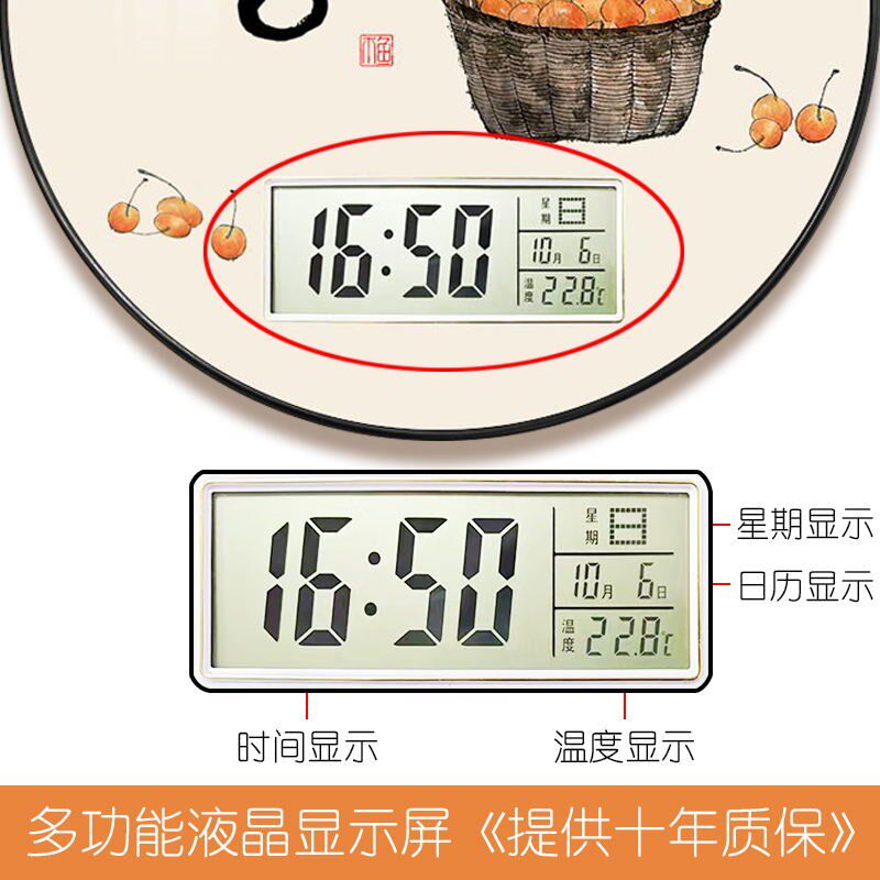 现代钟表挂钟客厅家用时尚创意静音免打孔挂墙装饰画电子时钟