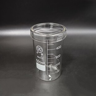 带盖无引流嘴高型烧杯高硼硅玻璃耐热耐高温平口+平盖量杯泡水