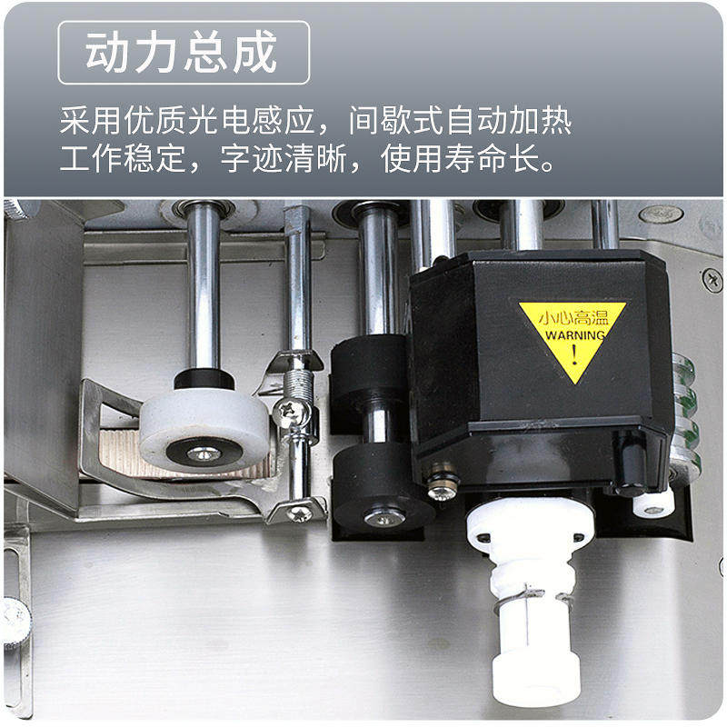 F墨轮黑色印字标示机电动打码机小型钢印合格证自动打码机