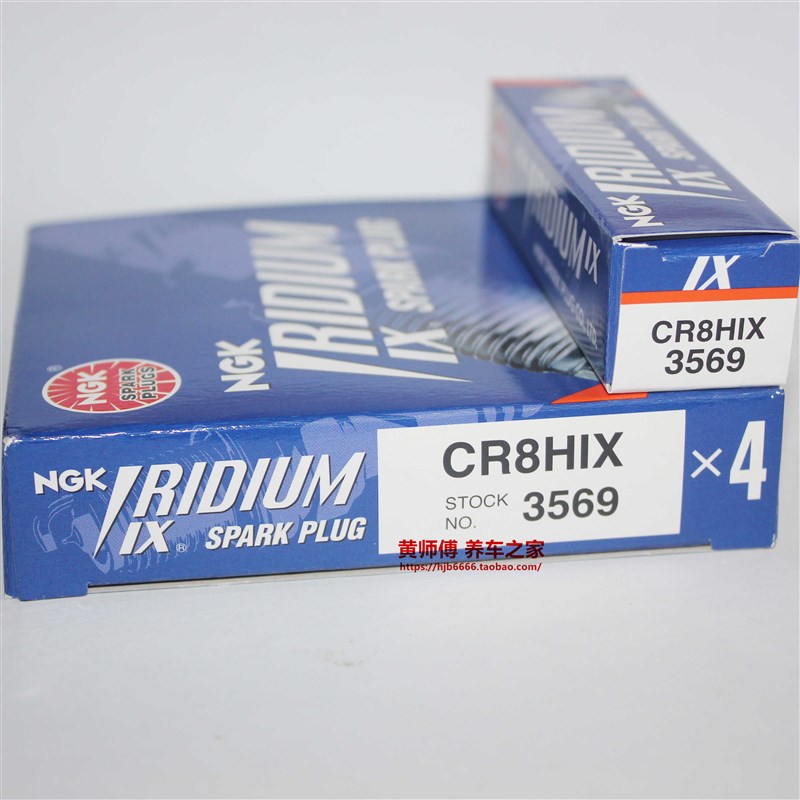 NGK铱金火花塞CRHIX CR7HIX CR8HIX适用GY福喜7TC 7RTC龙嘉