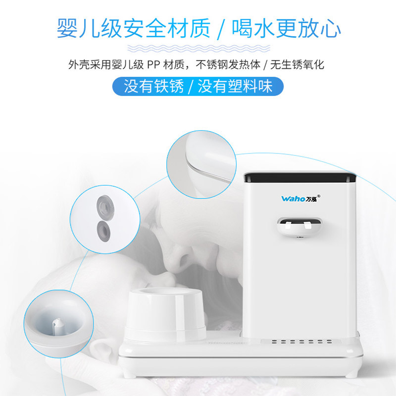 农夫山泉即热饮水机台式小型家用桌面智能速热直饮茶吧水机升