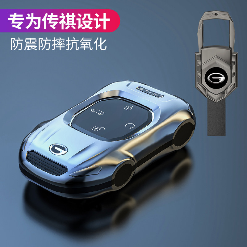 广汽传祺影豹钥匙第二代影酷男扣壳