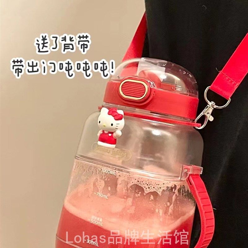 wu卡屋榨汁机手动榨汁杯吸管吨吨杯男女便携电动大容量夏碎冰机