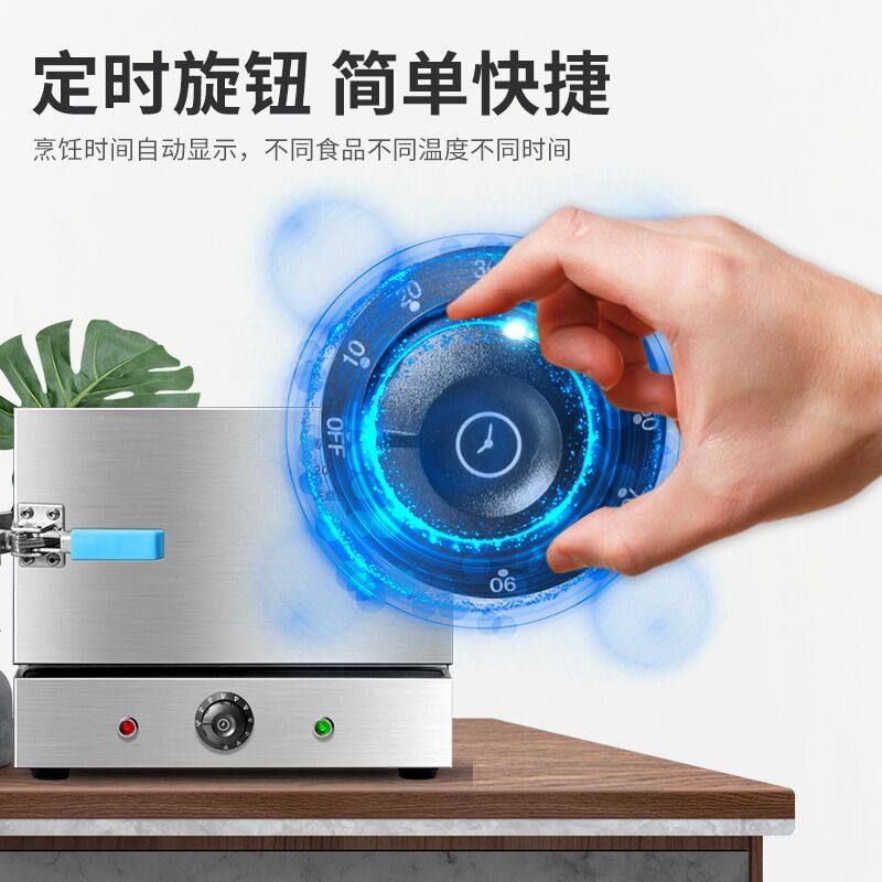 迷你蒸饭柜 商用蒸饭机 小型台式馒头机 旋钮定时电蒸箱