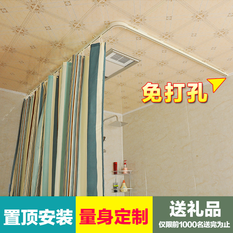 浴室弧形浴帘杆浴帘装免打孔伸缩加厚防水防霉隔断帘