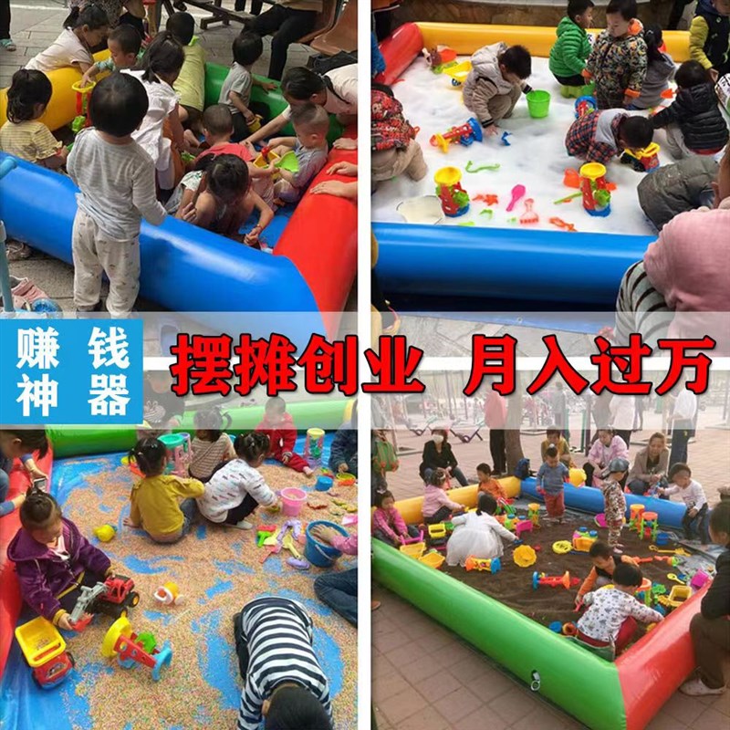 宝宝儿童决明子玩具沙充气沙池组合套装广场摆摊小孩玩沙子沙滩池