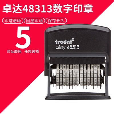 卓达回墨质检印章日期翻转印章调审核印章自带印台刻章调日期