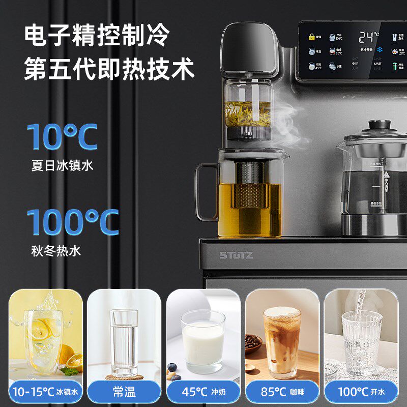 TUTZ即热式饮水机家用下置水桶2新款制冷制热底部上水茶吧机