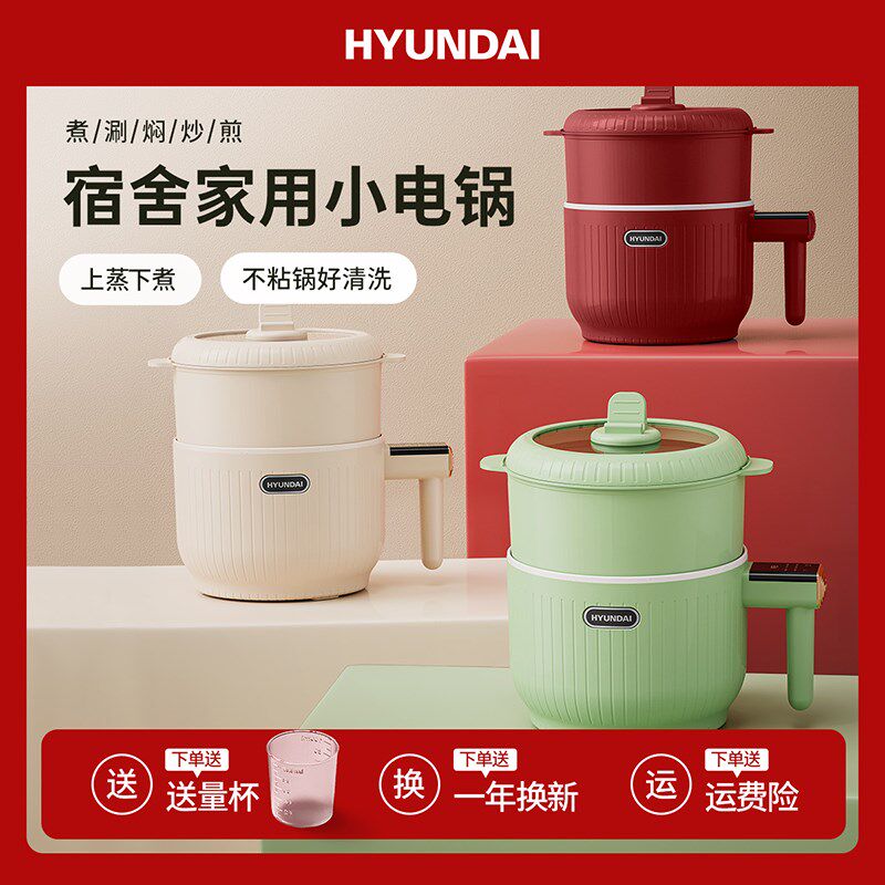 迷你电饭煲人小型智能电煮锅家用宿舍煮面煲仔饭电饭锅