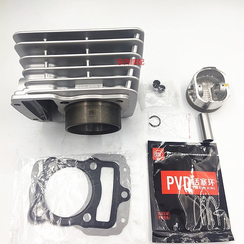 大阳三轮车CG150 175 200套缸CF155气缸体套缸活塞环气门