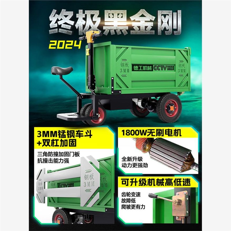 .方建筑工地电动灰斗车工程拉砖拉砂浆农用运输三轮自卸翻斗车