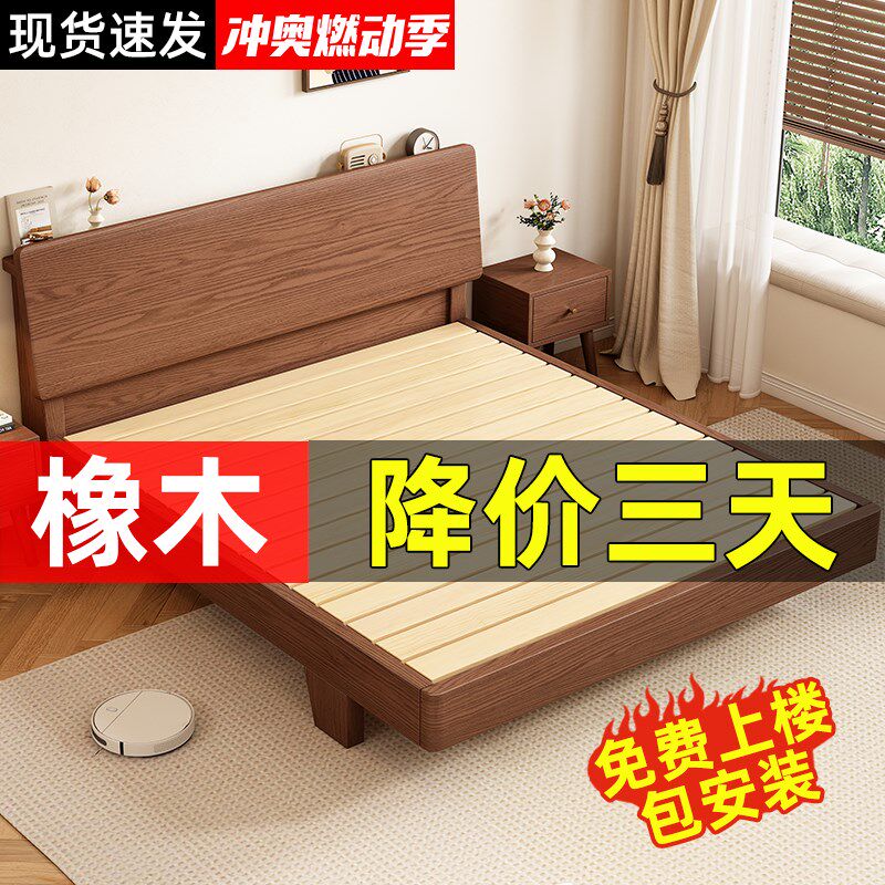全实木床现代榻榻床架卧大床床橡木床