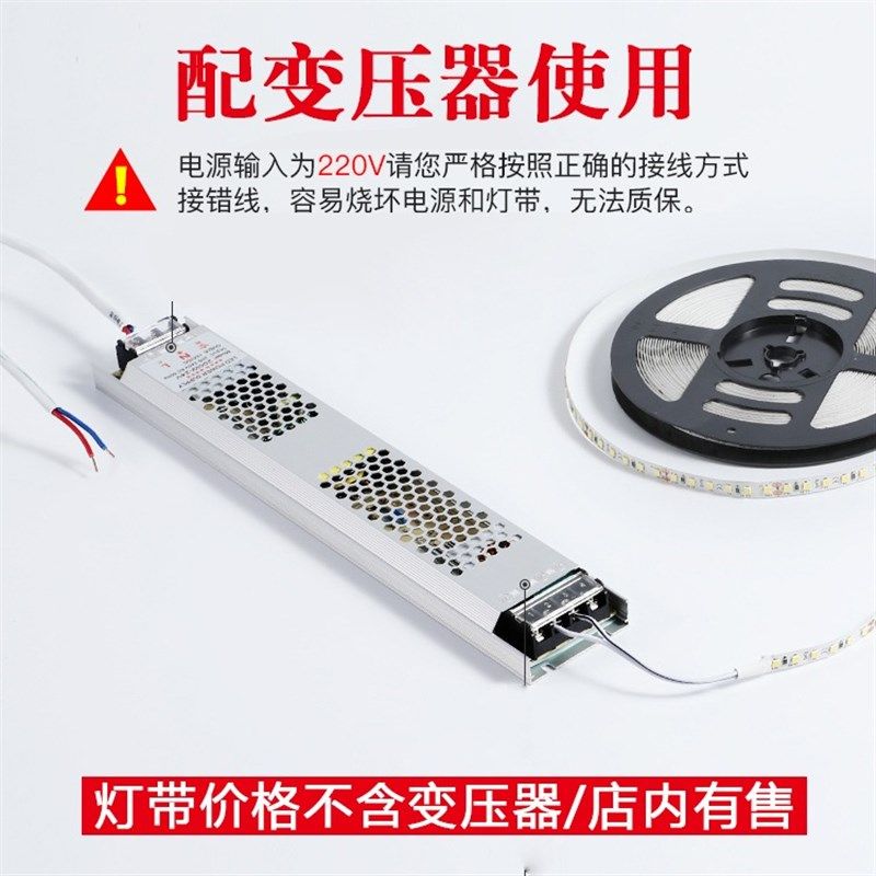 led低压线条灯带自粘贴片2高亮装饰台吊顶背景墙软灯条