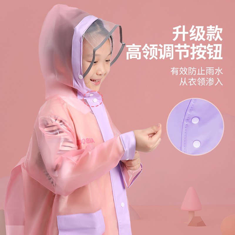 儿童雨衣男童女童小孩全身防水幼儿园女孩小学生上学男孩雨披