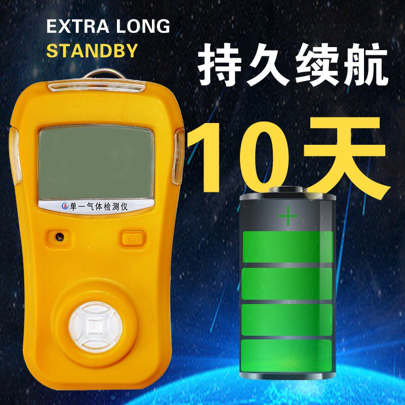 便携式四合一燃气体检测仪氧气O2硫化氢H2一氧化碳有毒气报警