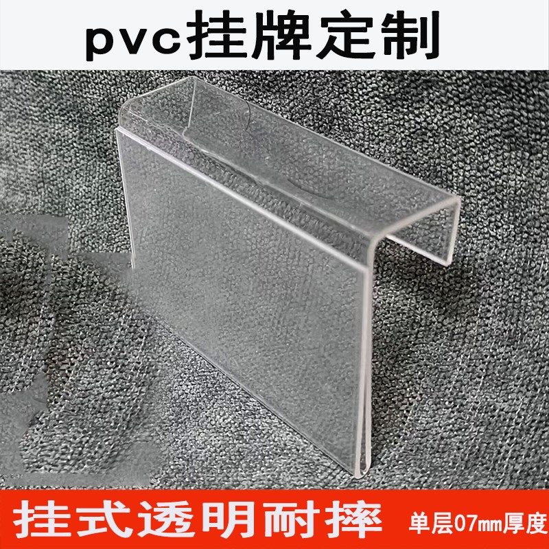 仓库标识牌挂牌仓储货架标签卡超市标价牌分类标示牌