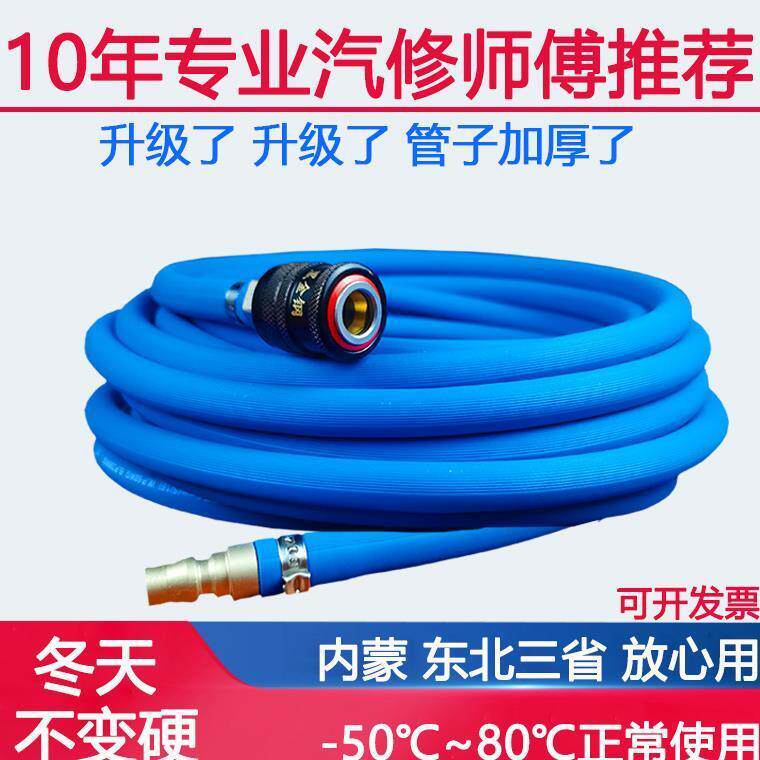 防爆高压软管气泵高压气管大中小扳手喷漆管空压机软管汽修气路