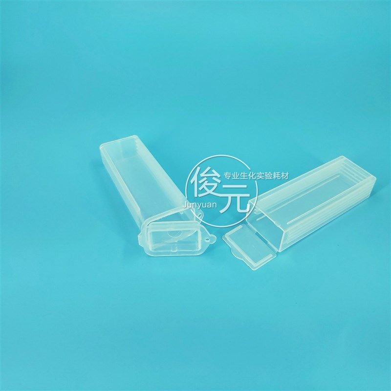 片装 玻片盒 载玻片盒 病理切片盒 邮寄盒 个包 整包