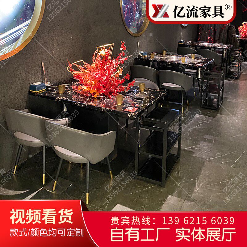岩板桌面无烟自净化商用定制下沉式电磁炉火锅桌卡座餐桌椅