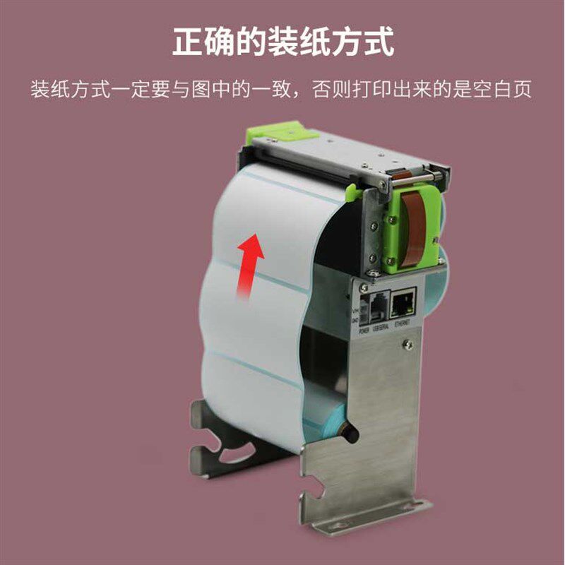 达普DQ嵌入式热敏标签打印机干胶打印支持网口打印机,办公设备/耗材/相关服务,餐饮/外卖打印机,淘宝优惠券,粉丝福利购,淘宝优惠卷