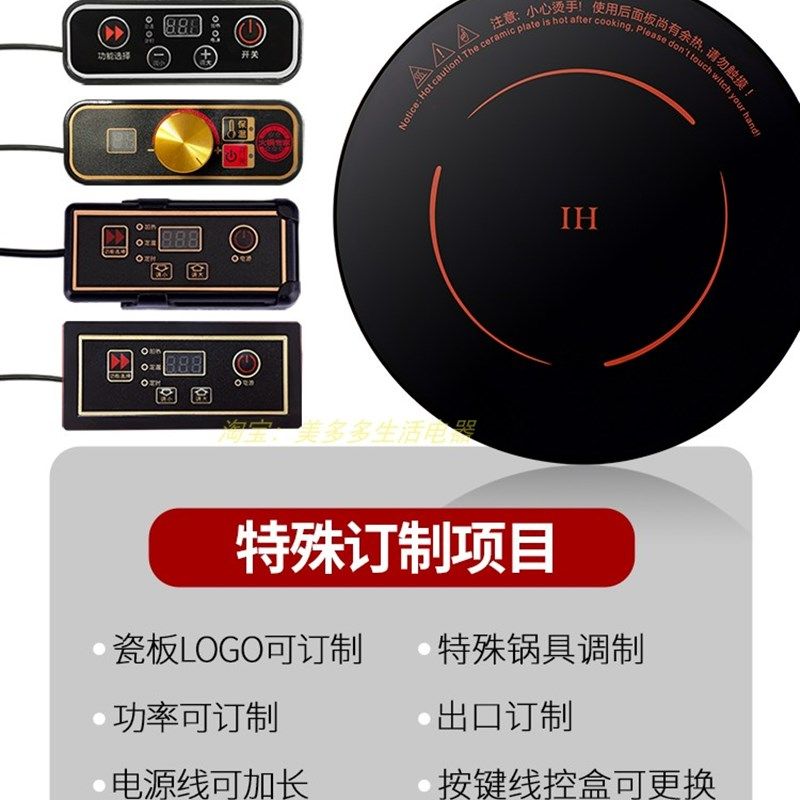 商用圆形mm嵌入式电磁炉W家用单灶集成灶煲仔炉专用火锅炉