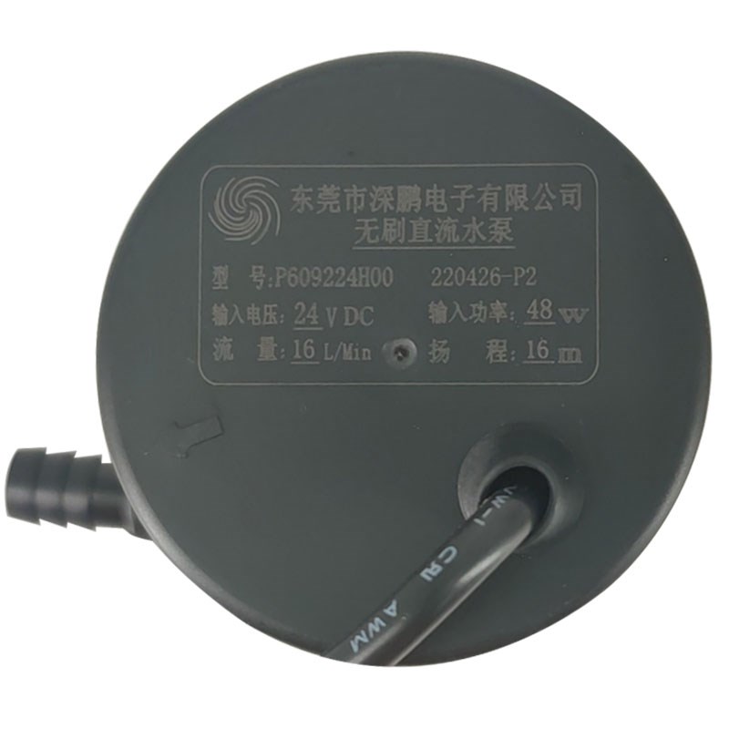 深鹏2V无刷P0922H00直流P0052F冷水机55瓦水泵瓦新款潜水