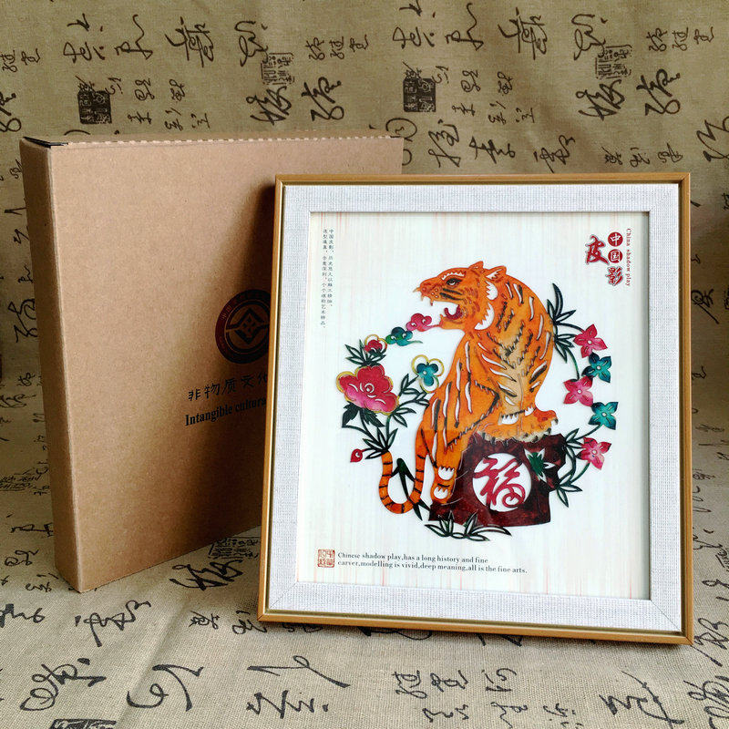 十二生肖皮影戏摆台镜框装饰画陕西皮影特色工艺品礼品送朋友