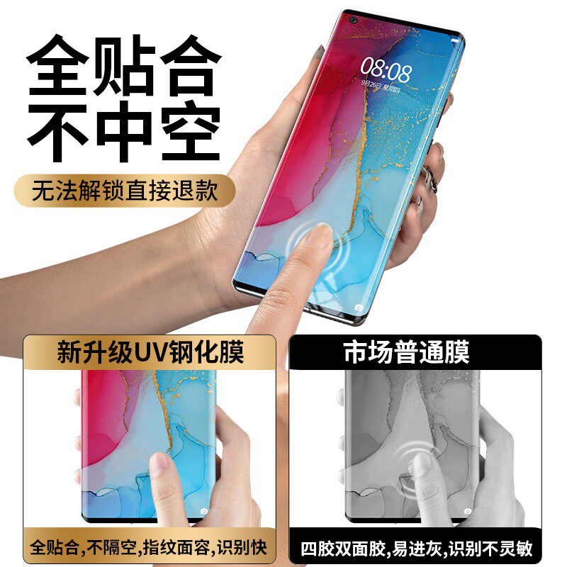 oonoo钢化膜oo noo全胶U手膜曲面全屏覆盖保护膜o曲屏全包膜玻璃