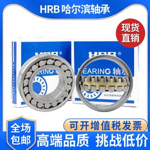 无锡w29W 2调心滚纺织机械轴承