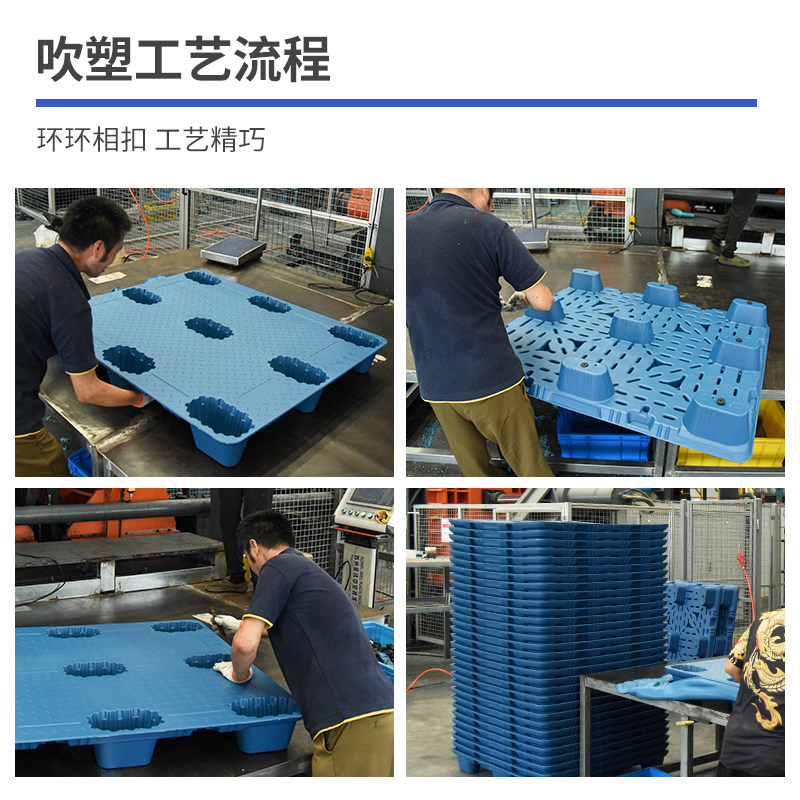 富立卡吹塑九脚塑料托盘仓库垫板堆高机防潮板货架仓储栈板地台卡