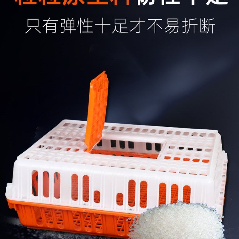 鸡周转箱长方形加厚家禽运输筐子鸭成装鸡的塑料框鸡塑料,畜牧/养殖物资,畜牧/养殖器械,淘宝优惠券,粉丝福利购,淘宝优惠卷