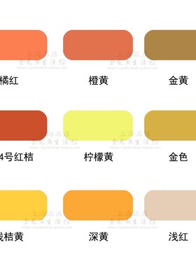 桔红色铝塑板配色硅酮 橙色橙黄桔色中性玻璃胶 硅胶耐候胶
