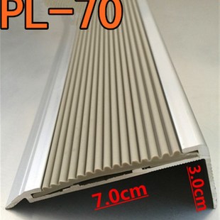 铝合金楼梯防滑条收边条幼儿园防撞条自粘踏步压条台阶护角L型