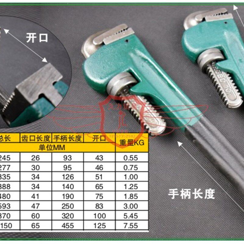 D胜达 重型管子钳 水管安装钳子装修五金工具 管钳 寸