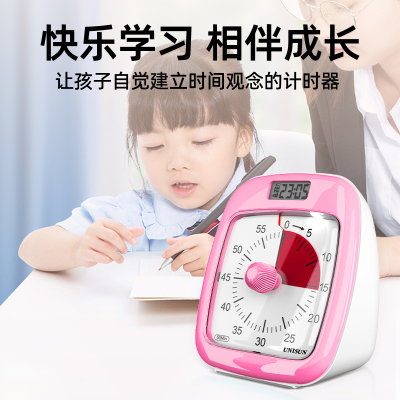 UNISUN时间管理器儿童小学生学习专用计时器倒计时带可充电定时器