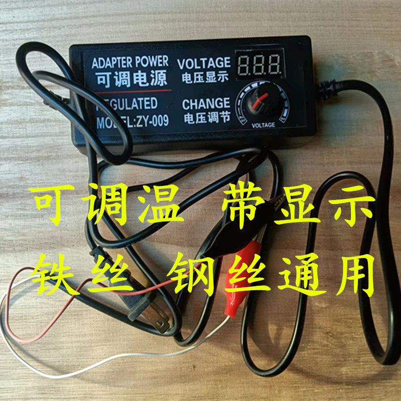 电热巢础埋线器调节温度数显加热型埋线器钢丝铁丝巢础安装工具
