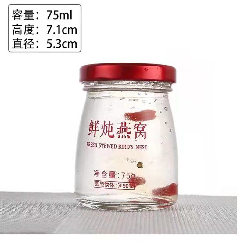 耐高温燕窝分装瓶炖煮胶鱼胶奶炖雪蛤即食燕窝盒子空礼盒