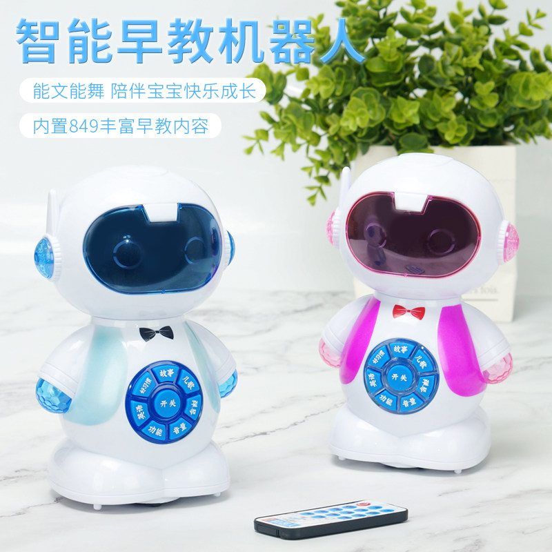 智能遥控儿童早教小胖电动器会说话走路音乐男孩