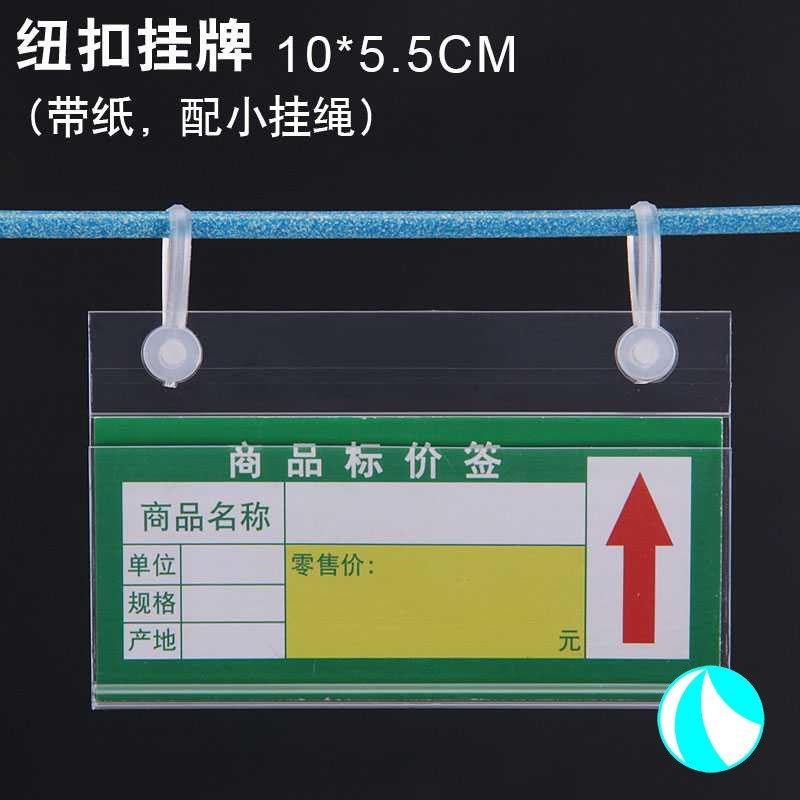 货物分类标识牌标示卡标签标签货架标牌塑料标签库材料卡