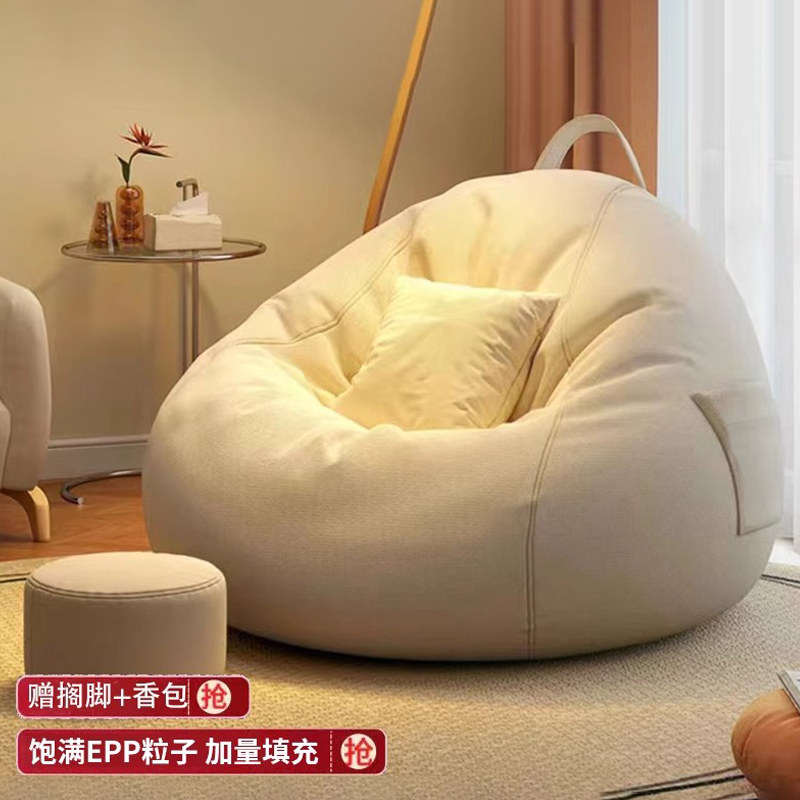 懒沙发躺睡单豆袋宿舍小沙发躺椅类狗窝阳台卧室榻榻