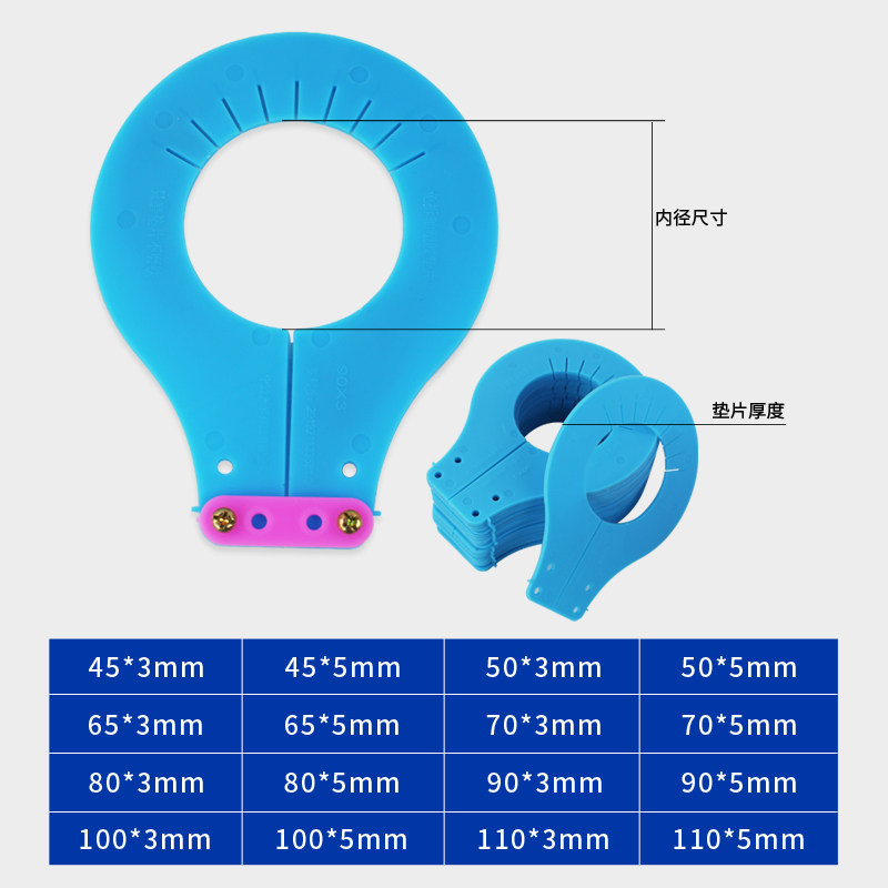 挖机垫片免拆轴垫片挖掘机斗轴斗销挖斗塑料圆形加厚橡胶垫子垫圈