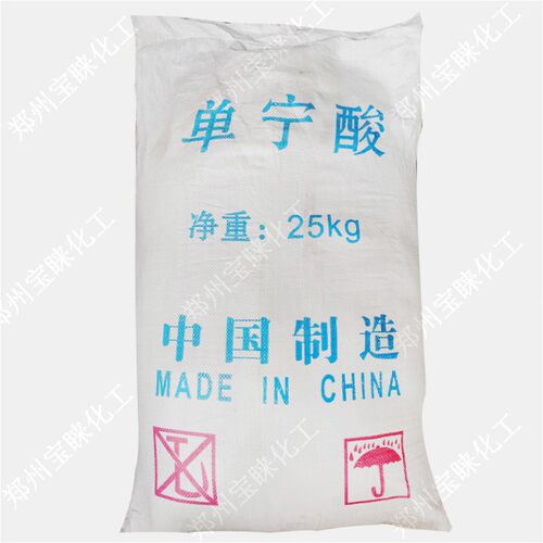 单宁酸 酸味剂澄剂鞣酸皮革鞣制剂抗氧化剂用鞣酸