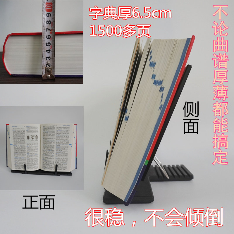 古琴谱架台式桌面乐曲谱架金属阅读架谱台平板架便携式看书架