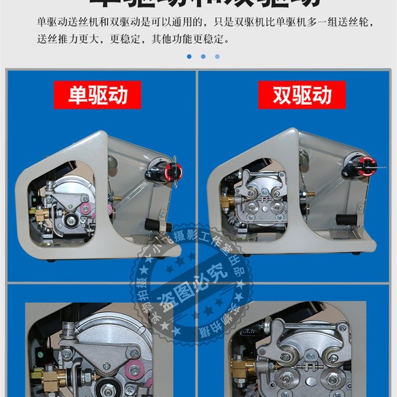 二氧化碳气保焊机送丝机总成 NN气保焊机送丝总成电机