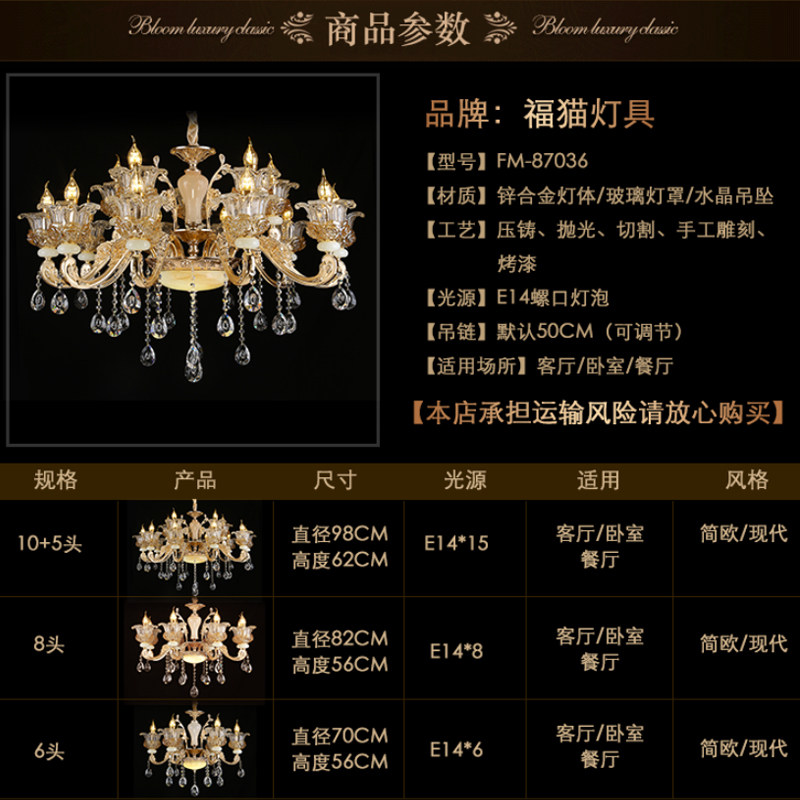 水晶吊灯欧式客厅灯具锌合金蜡烛灯复古奢华卧室别墅会所灯饰