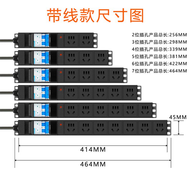 皓麟机柜DU工业拖接线板W大功率空防过载排插座