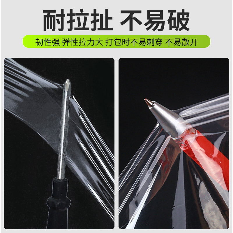 绿色缠绕膜拉伸膜塑料包装膜电线膜宽打包薄膜自粘膜