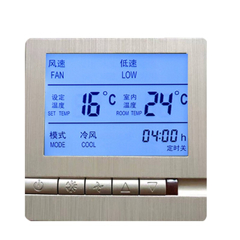 香槟金拉丝金色中央空调液晶温控器风机盘管面板黑色空调温控器